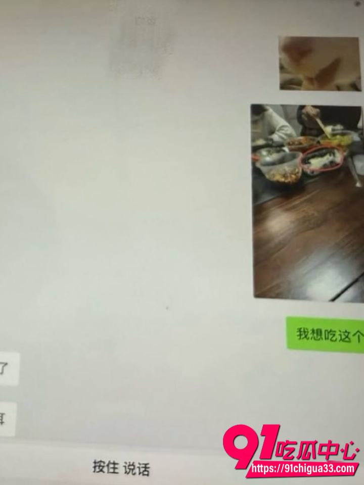 百万网红夫妻甜蜜人设崩塌32