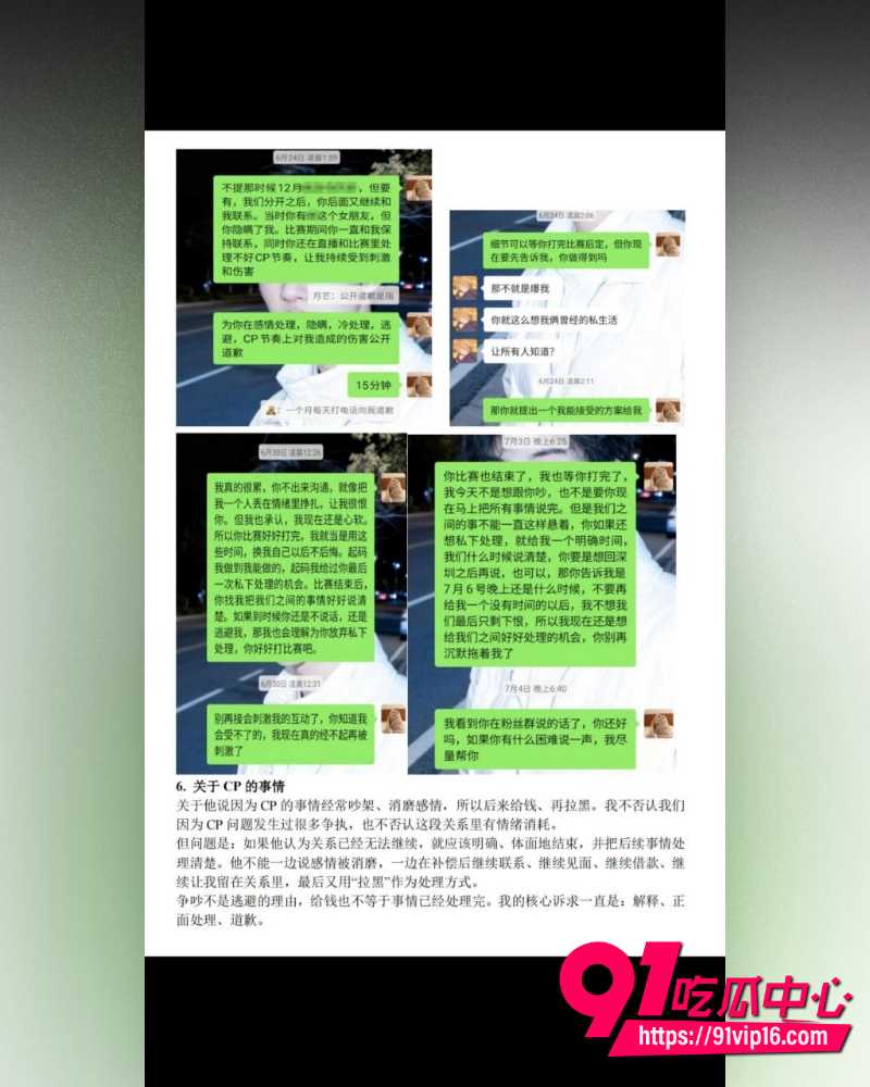 无畏契约月芒zzZ 21