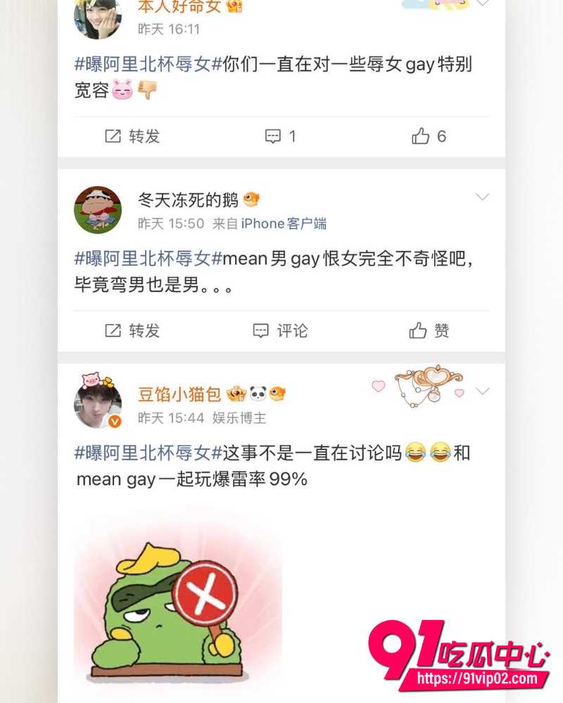 抖音美妆网红欧米茄阿里北杯 20 抖音美妆网红欧米茄阿里北杯 20