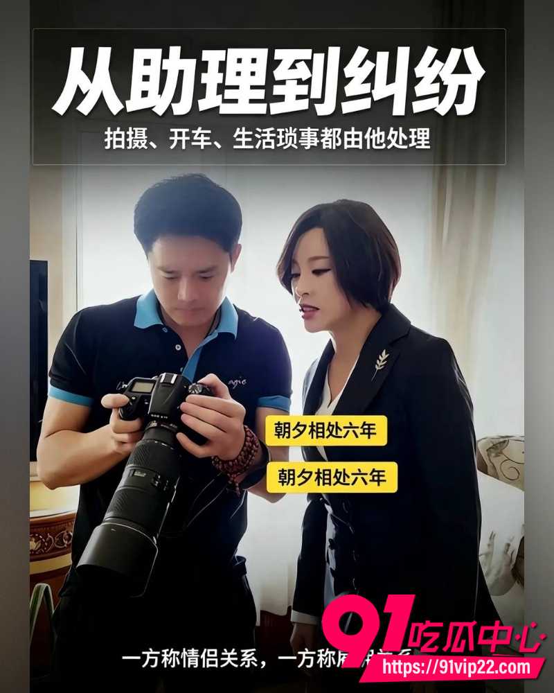 76岁刘晓庆 23 76岁刘晓庆 23
