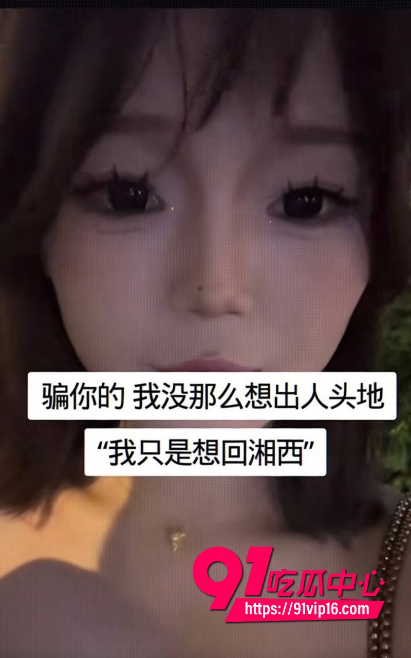 酷狗歌手李尖尖自曝19