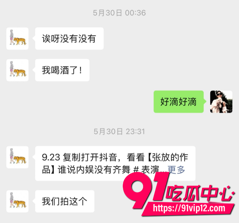 徒步圈曝出大瓜新乡凤凰男探界领航领队Ricardo彻底翻车脚踏多条船人送外号新乡罗志祥36