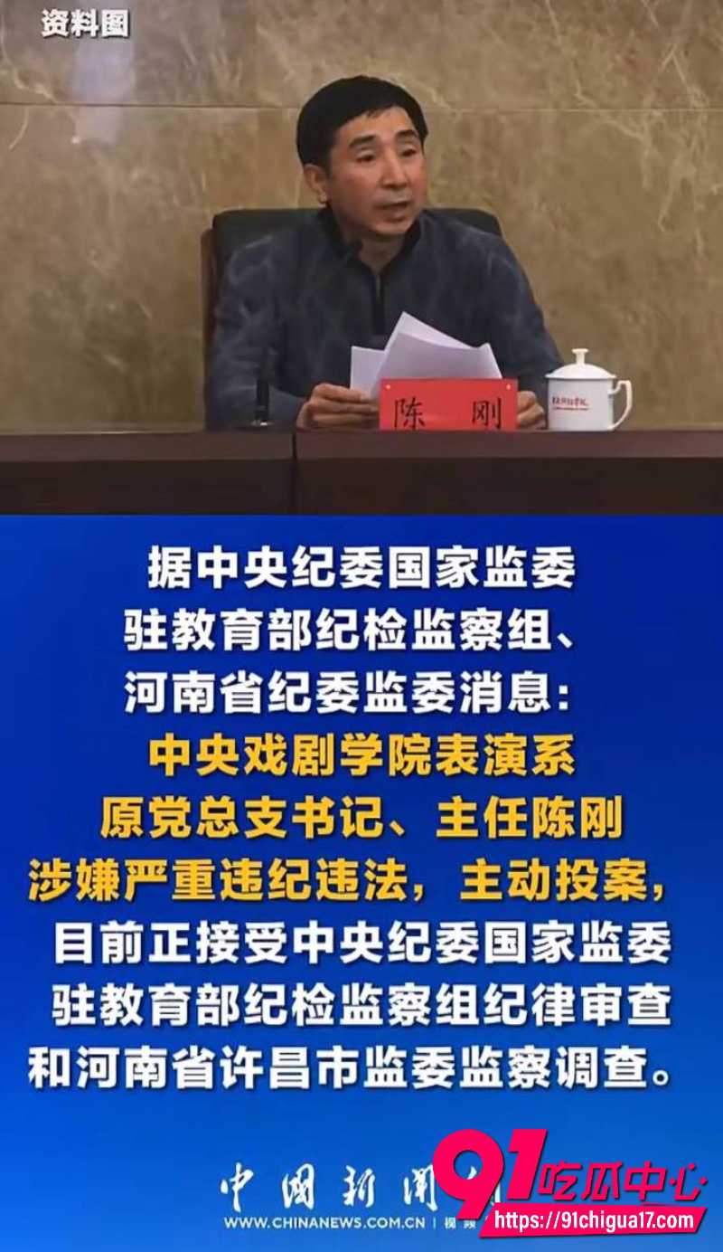 中戏新疆班黑幕曝光17 中戏新疆班黑幕曝光17