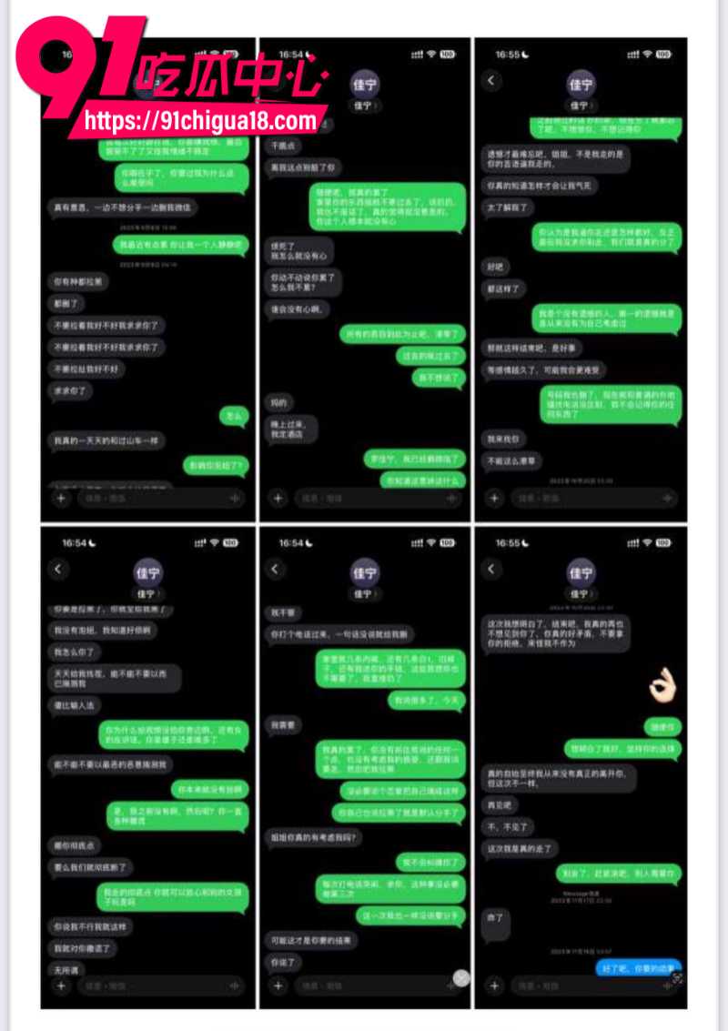 18线短剧男演员罗佳宁花女友钱泡妞软饭硬吃还出轨背刺4 18线短剧男演员罗佳宁花女友钱泡妞软饭硬吃还出轨背刺4