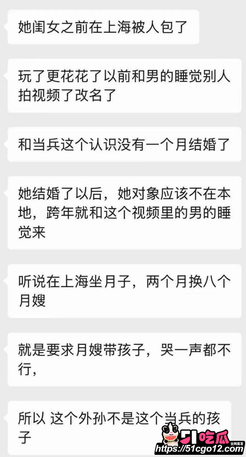 山东烟台莱阳幼儿园打人事件021