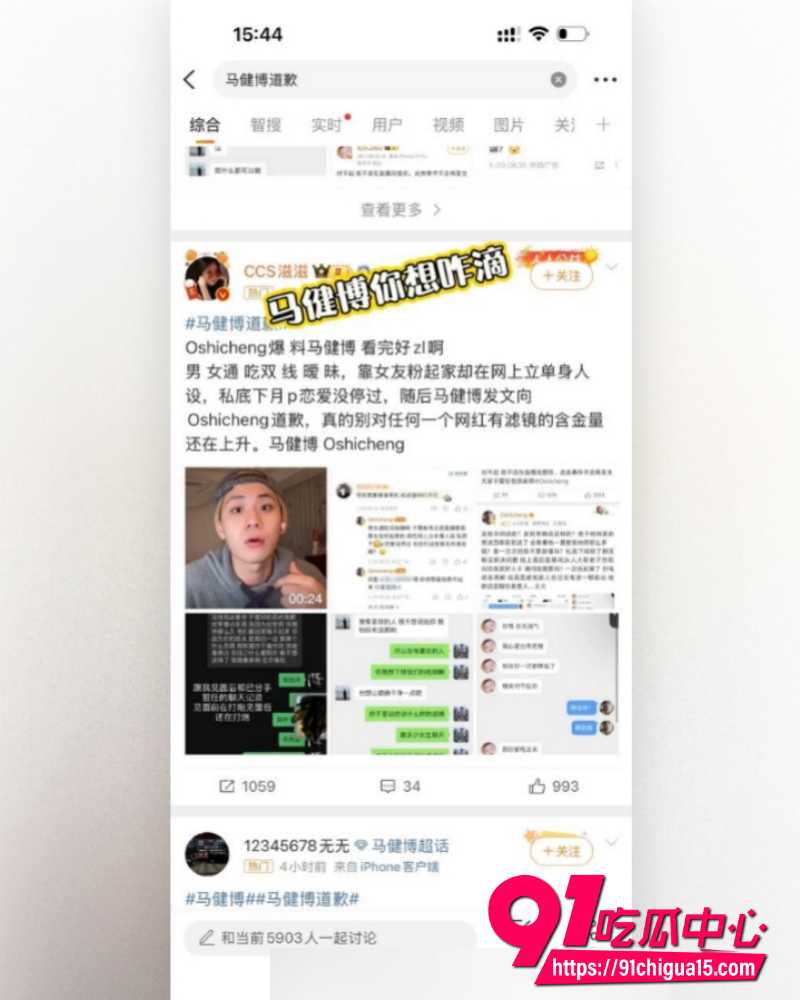 抖音网红地蛋 14 抖音网红地蛋 14