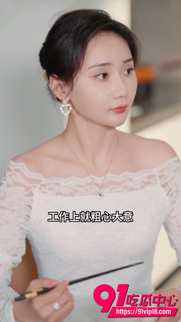 擦边短剧姐姐的隐秘心事4 擦边短剧姐姐的隐秘心事4