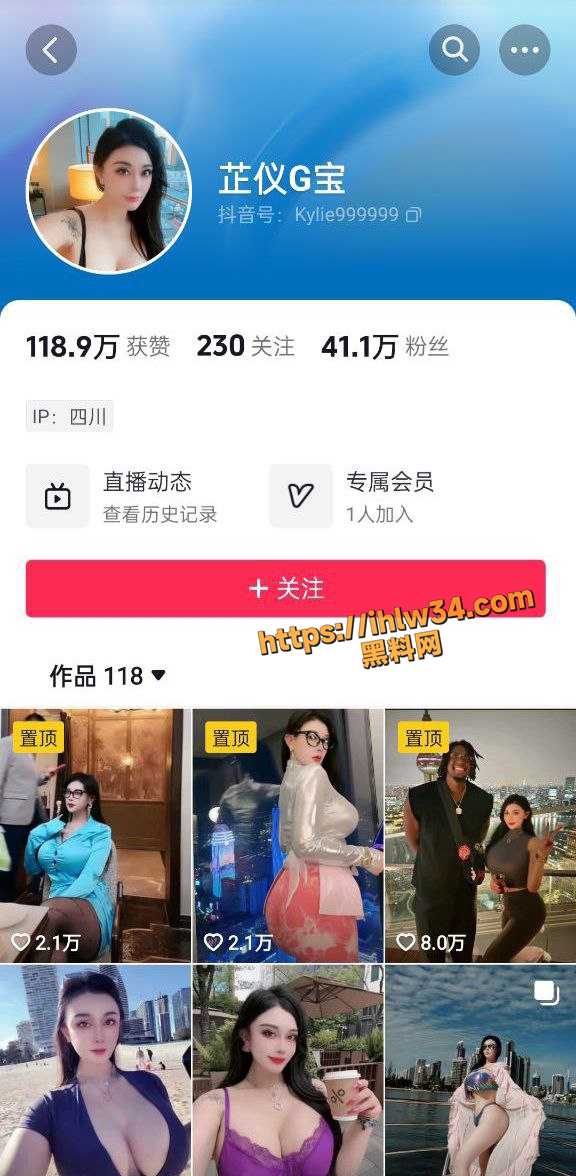 抖音网红 芷仪G宝 最新最全的大尺度定制福利合集 这对超大型车灯晃到谁的眼 谁能不迷糊？