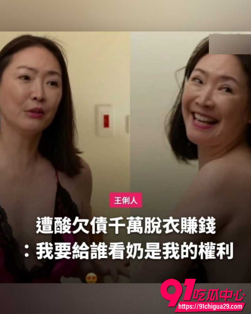 台湾昔日女神王俐人 8 台湾昔日女神王俐人 8