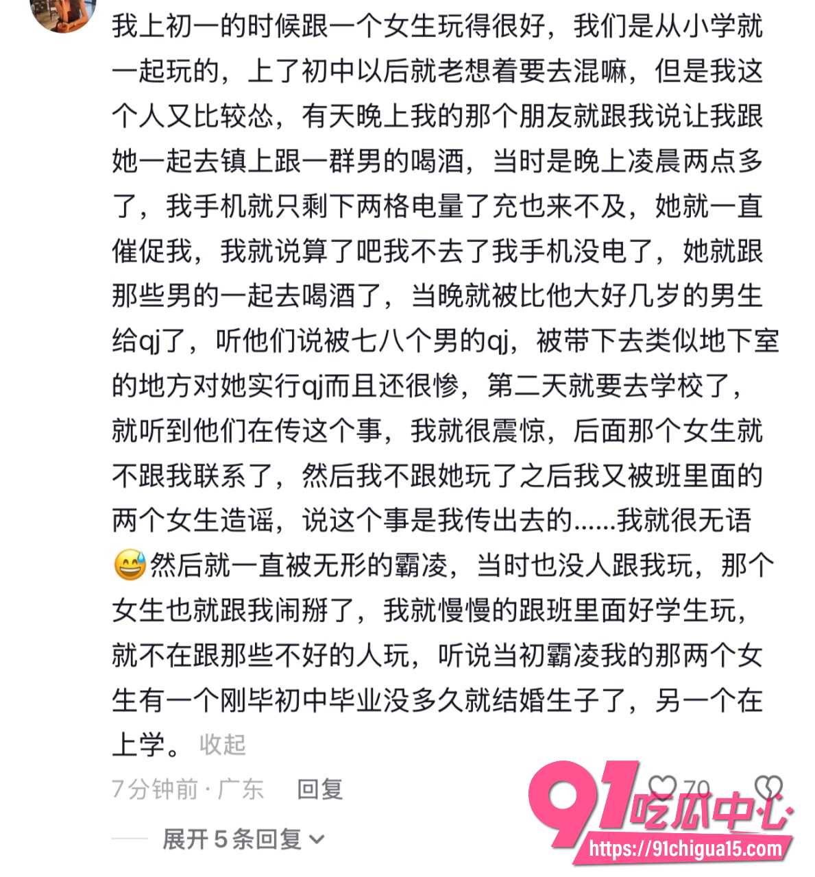 广西玉林果盘小姐15 广西玉林果盘小姐15