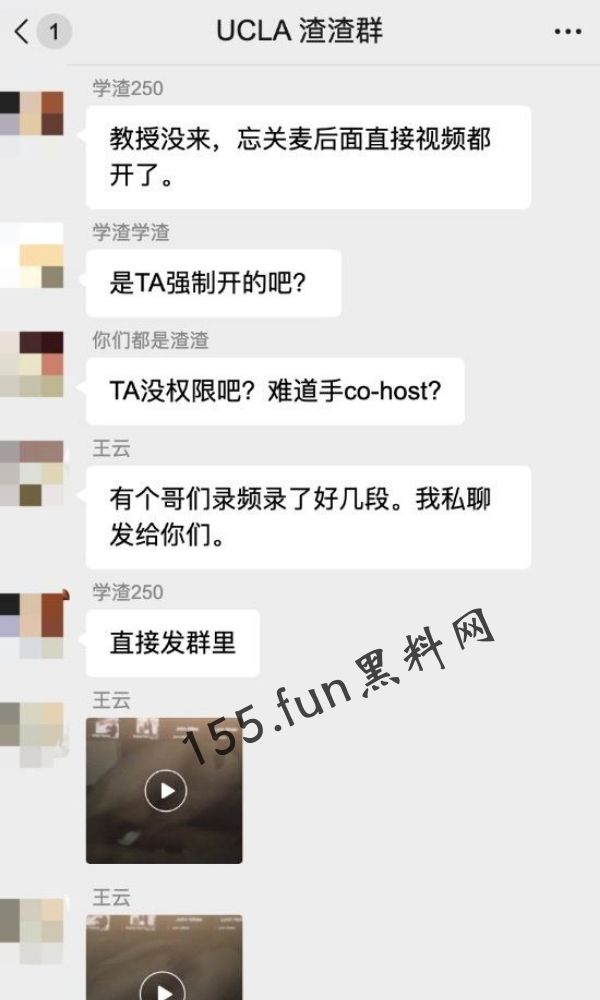 留学生 黄文畅 上网课忘关摄像头 直播做爱全程曝光