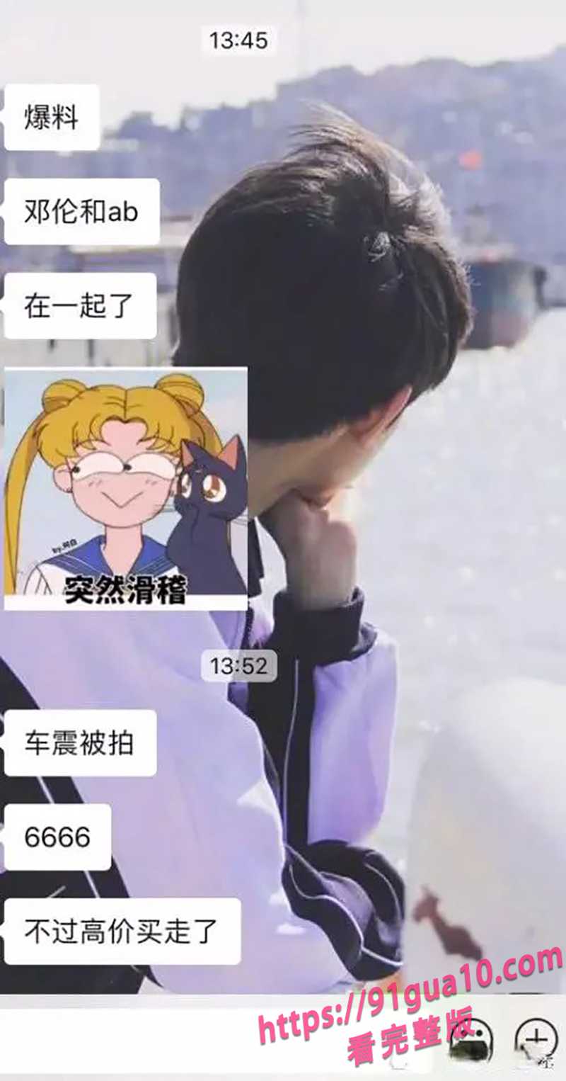 11邓伦杨颖房车震门 5