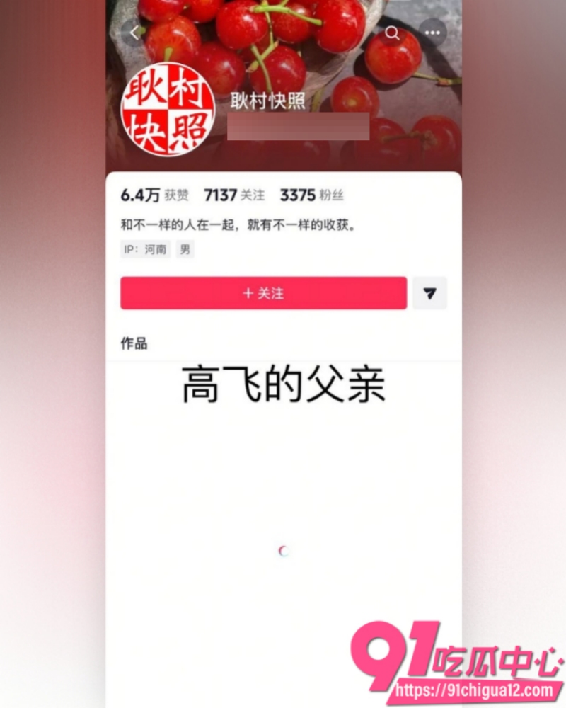 娜姐手撕公职丈夫高飞 15 娜姐手撕公职丈夫高飞 15
