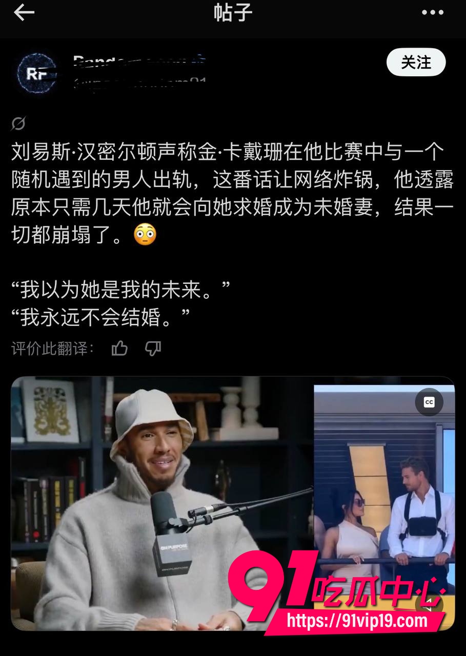 F1车王汉密尔顿9 F1车王汉密尔顿9