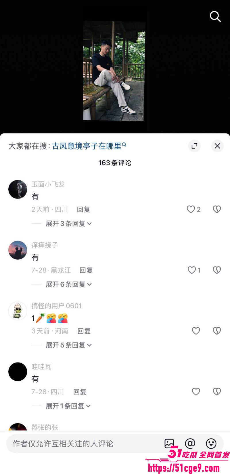 抖音大叔闻鸡起舞直播露屌 8 抖音大叔闻鸡起舞直播露屌 8