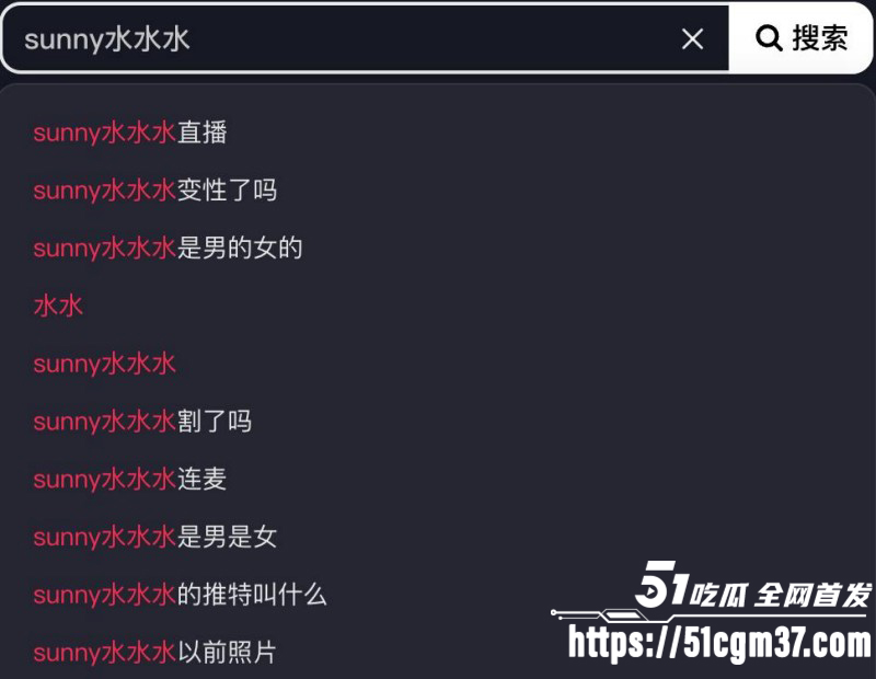 抖音TS网红Sunny水水水被曝下海06 抖音TS网红Sunny水水水被曝下海06
