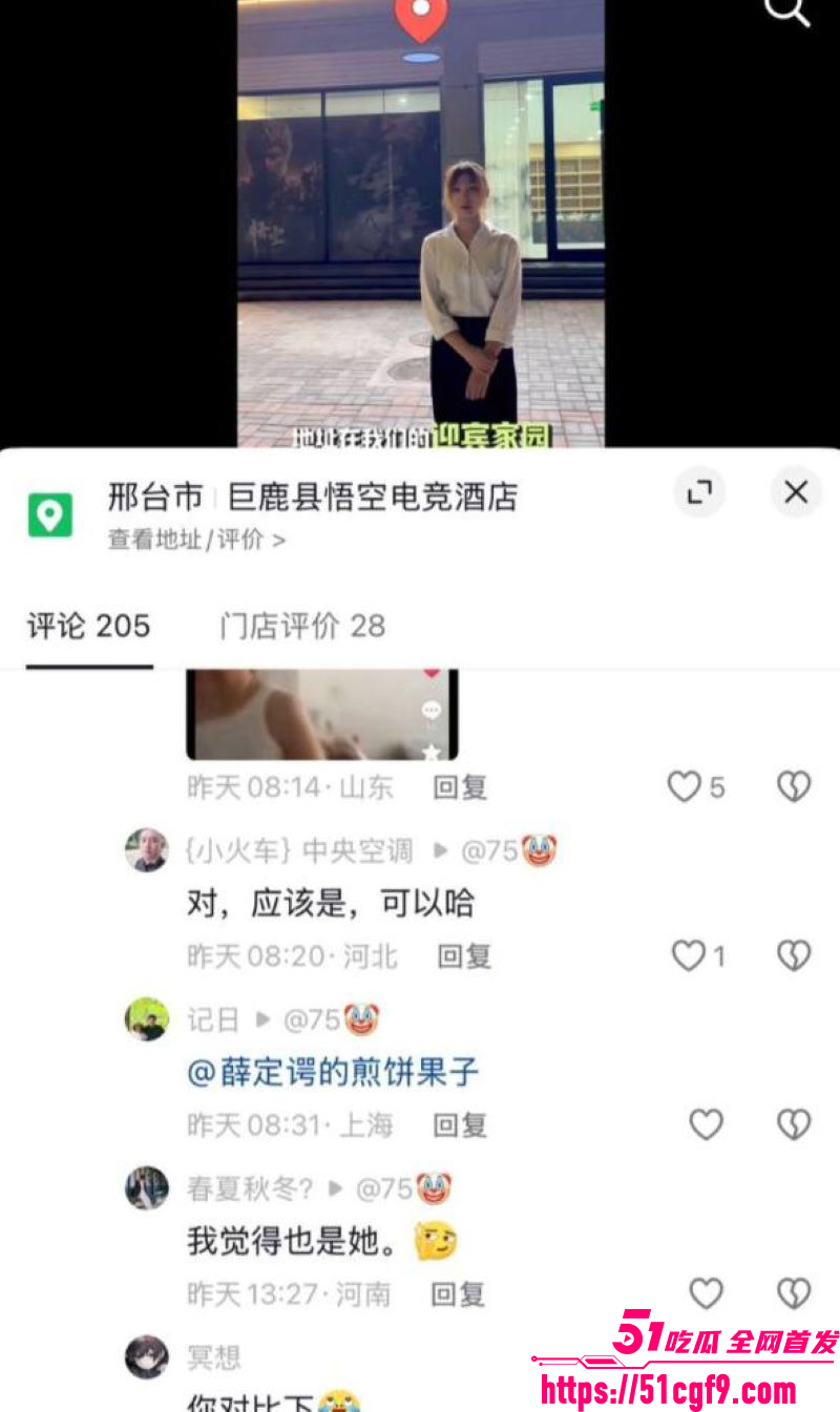 巨鹿金鼎花园捉奸大瓜 13 巨鹿金鼎花园捉奸大瓜 13