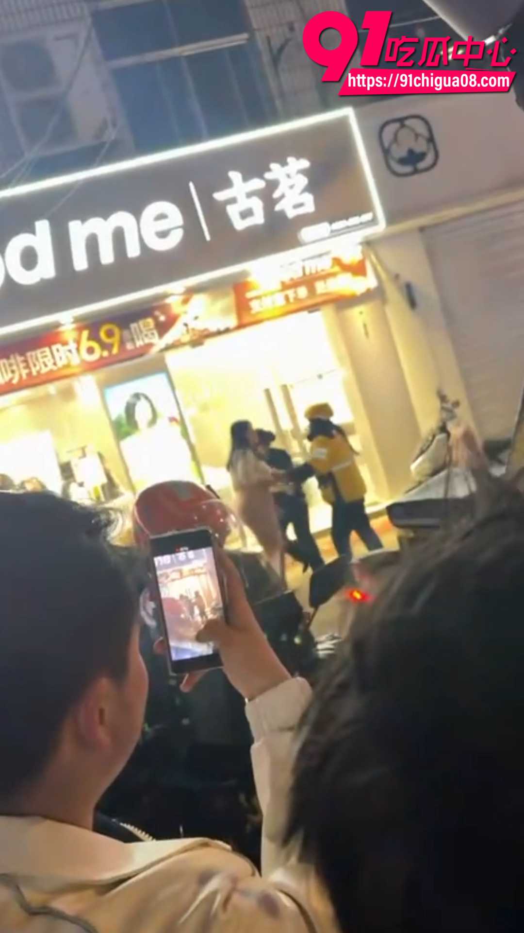 女子网恋分手情绪崩溃3