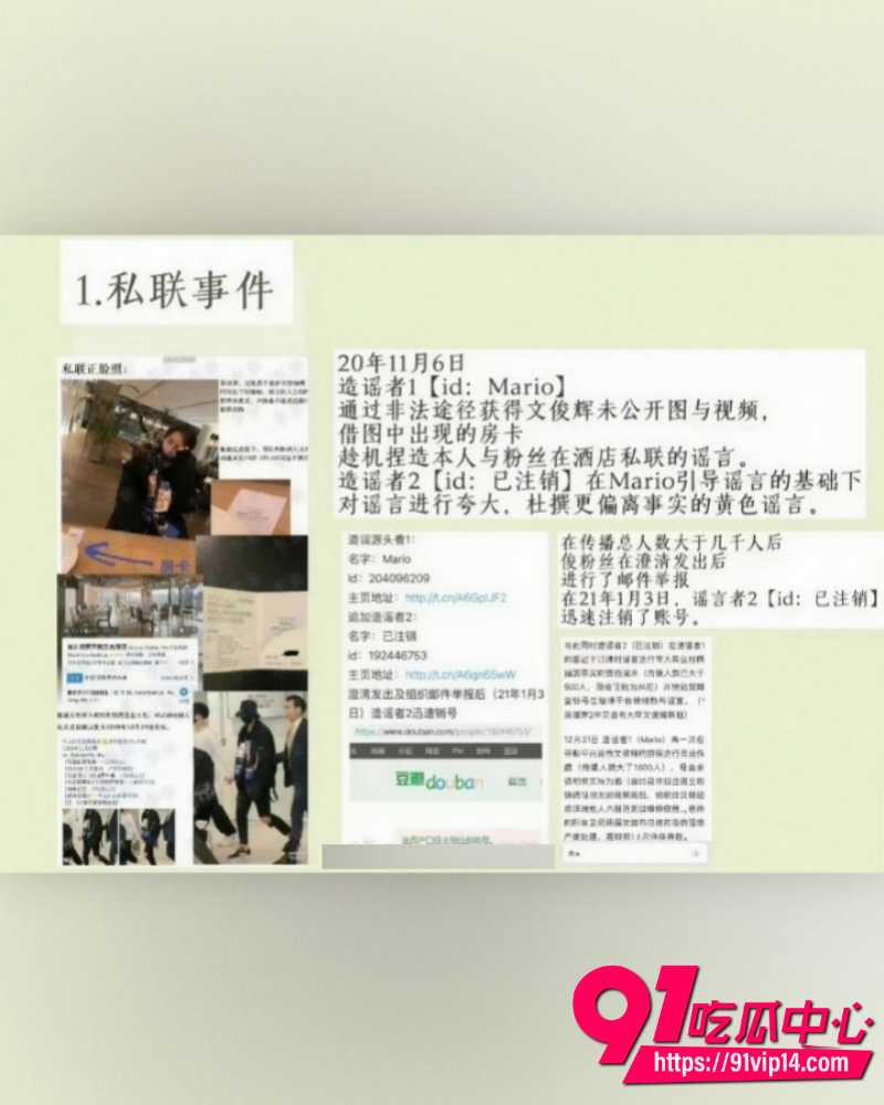 SEVENTEEN成员文俊辉 25
