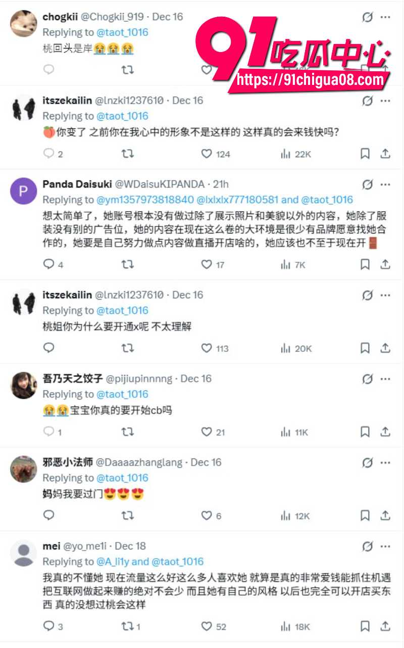 抖音23