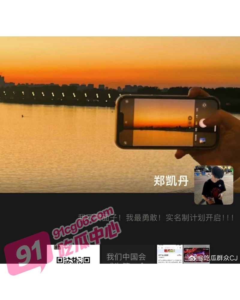 乔欣 前助理爆料 杨洋 张天爱 情感链条聊天记录曝光 娱乐圈两男两女关系太复杂