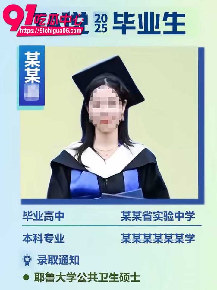 昆山杜克大学朱翎嘉出轨丑闻全面曝光16 昆山杜克大学朱翎嘉出轨丑闻全面曝光16
