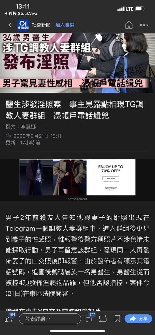 香港三十四岁男医生电报调教人妻不雅内容突发流出两人激烈调教做爱画面曝光 配图7