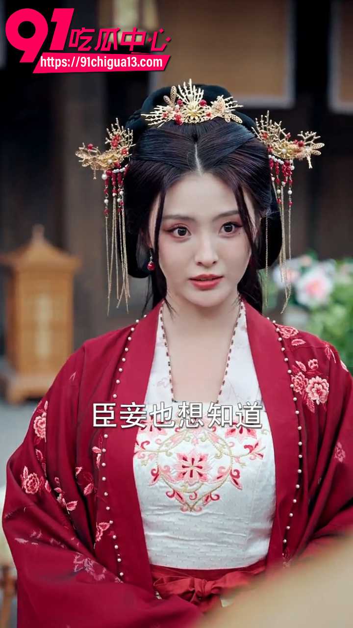 长生我在掖幽庭风华日月10