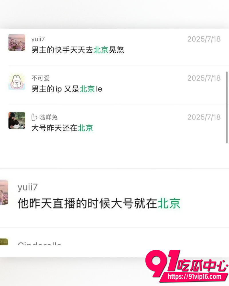 快手252万粉主播摇童 15 快手252万粉主播摇童 15