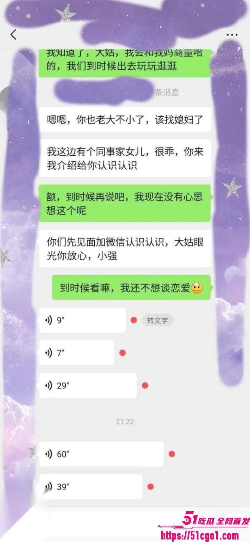 海角乱伦大神淫荡母后 6