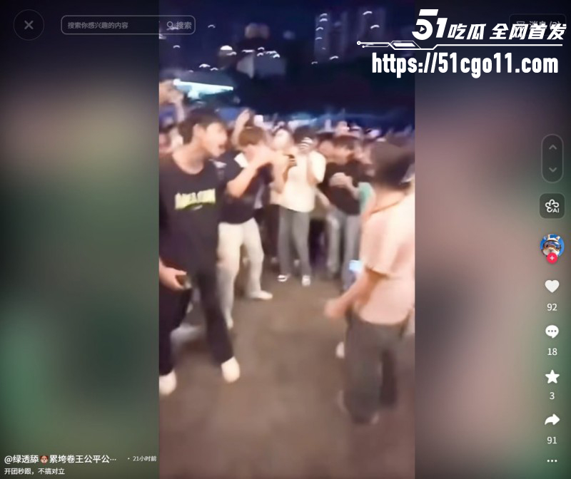 重庆时代峰峻冲突事件后续011