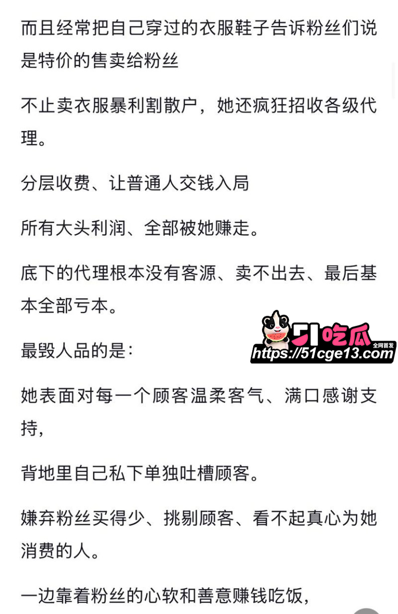 抖音网红徐芊忆被前任于景安曝光015