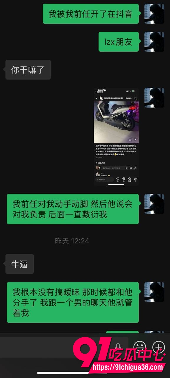大良马文轩骗炮曝光15