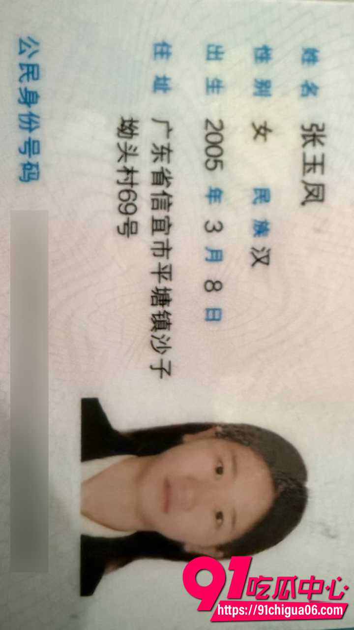 湖南夜场陪酒妹张玉凤扮可怜骗炮借钱3