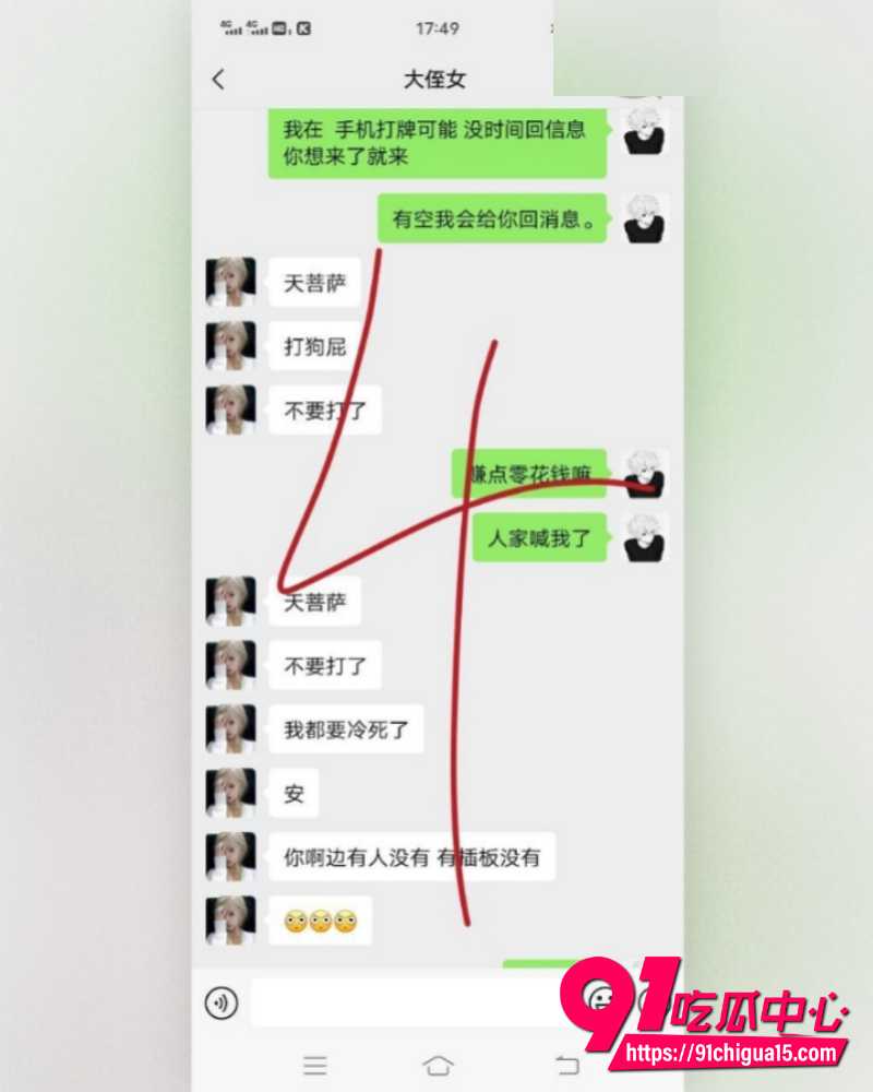 海角大神我和亲侄女的点点滴滴 4