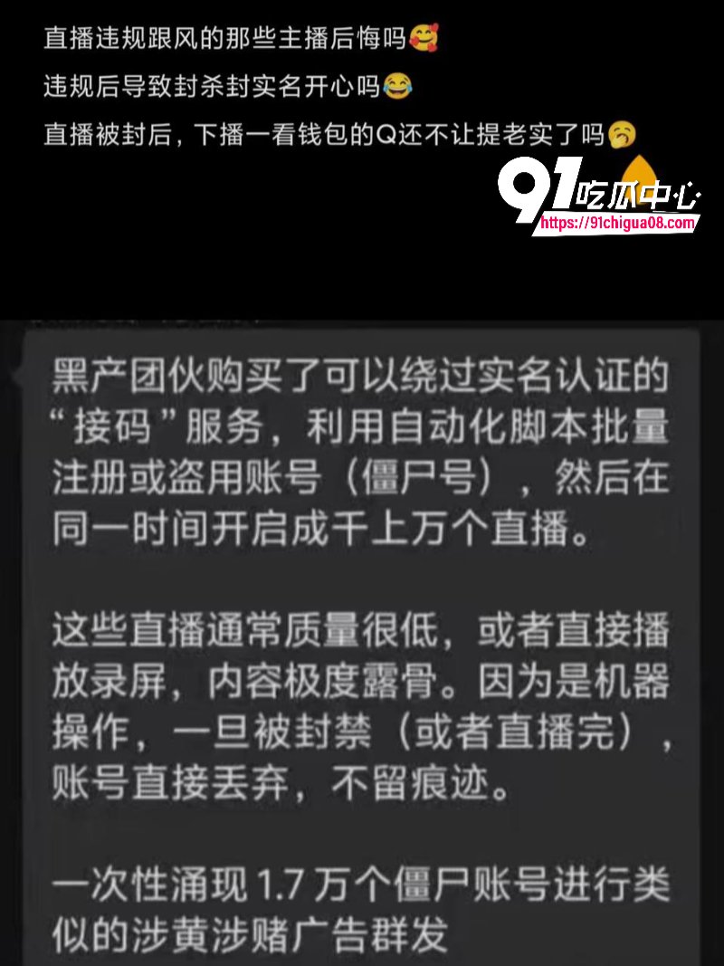 快手被黑客攻击1.jpg 快手被黑客攻击1.jpg