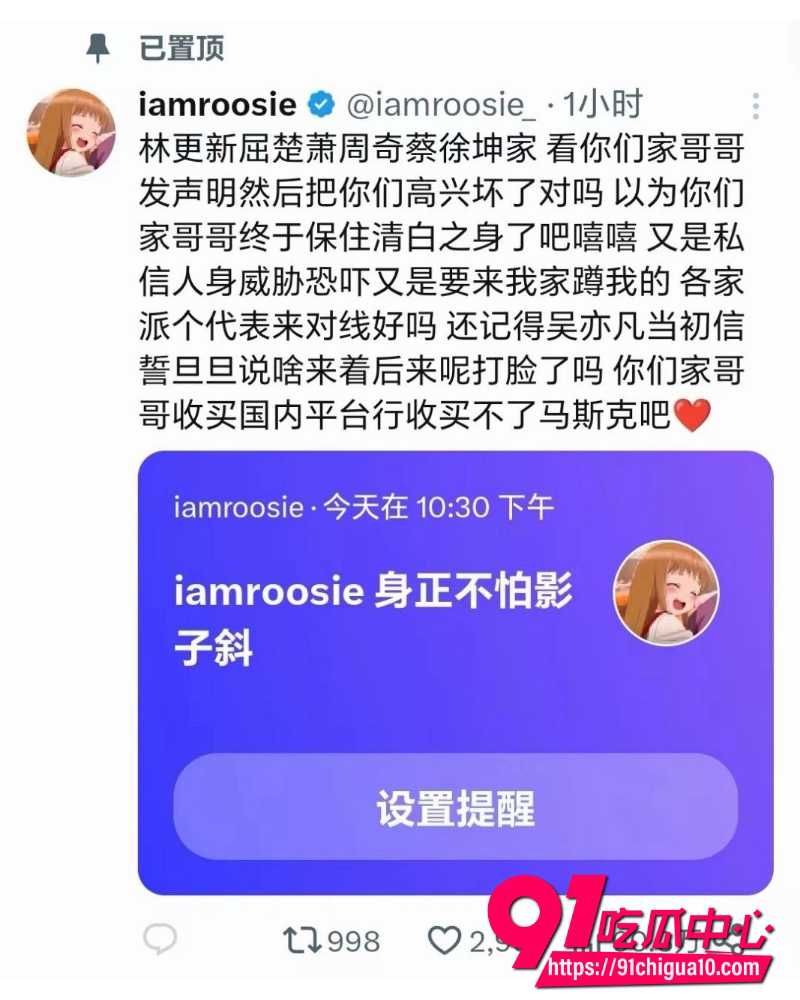 女魔童司晓迪 10