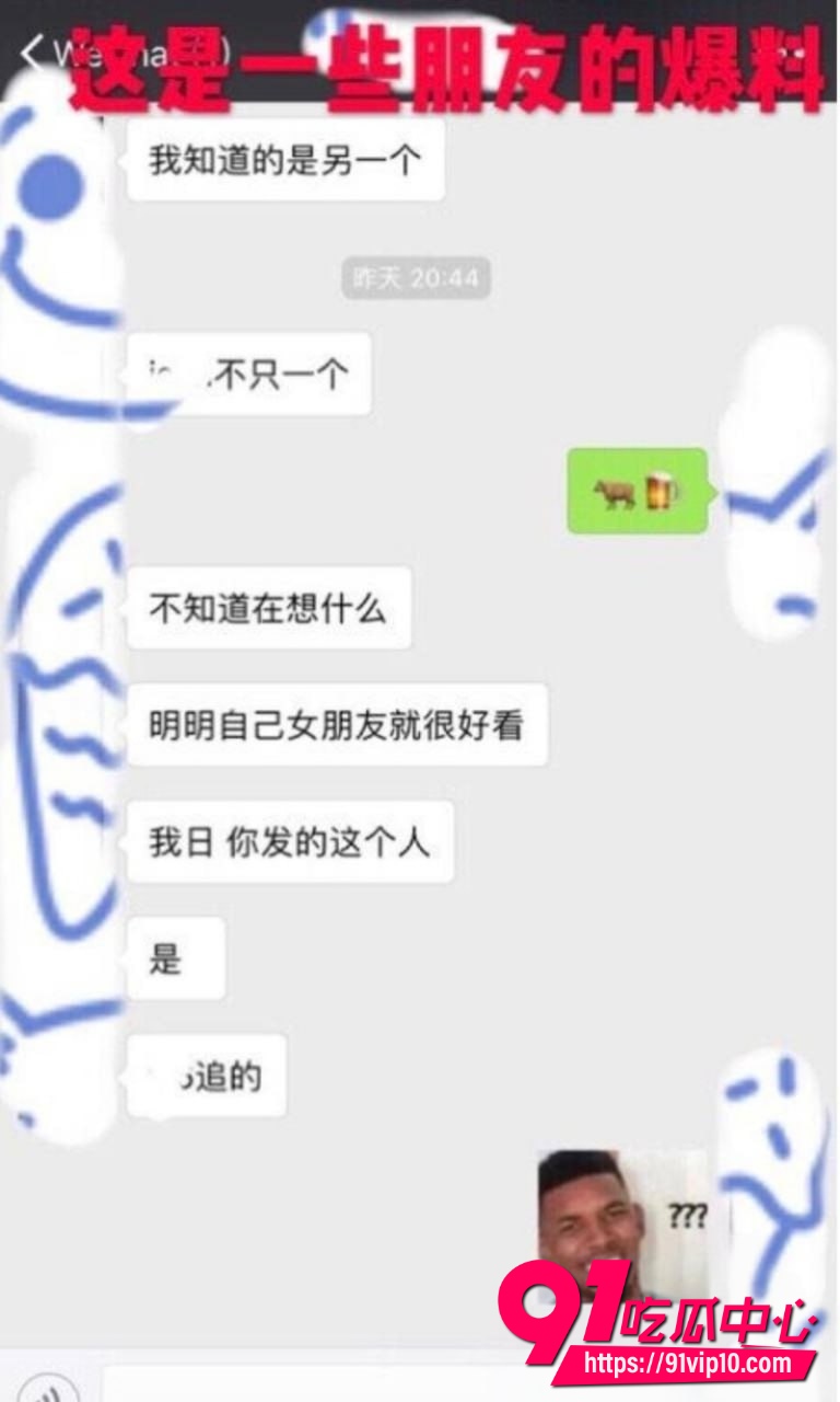 谢天宇30 谢天宇30