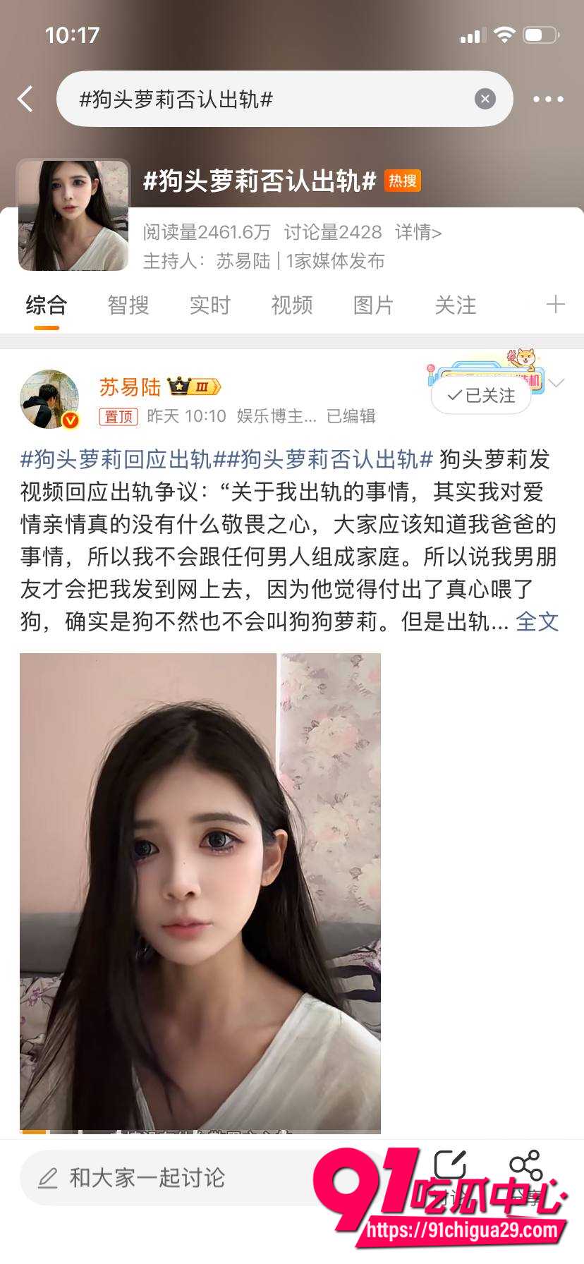 夏凯旋16 夏凯旋16