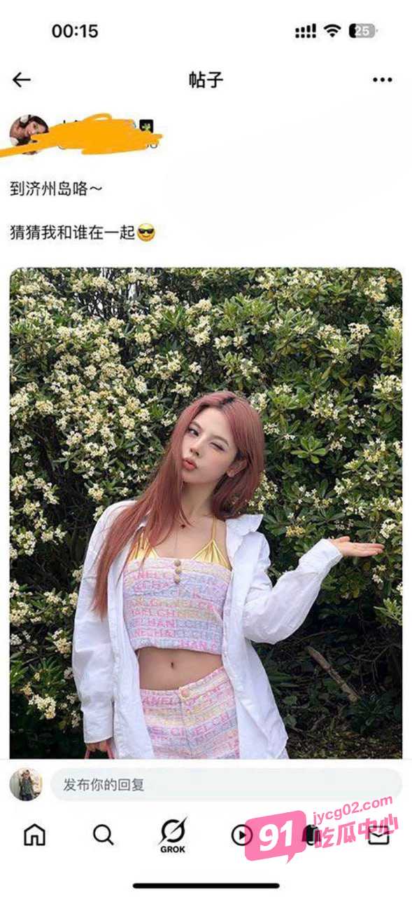济州岛KOL事件 神秘美女空降小岛露营 被币圈屌丝户外强插！ 配图7