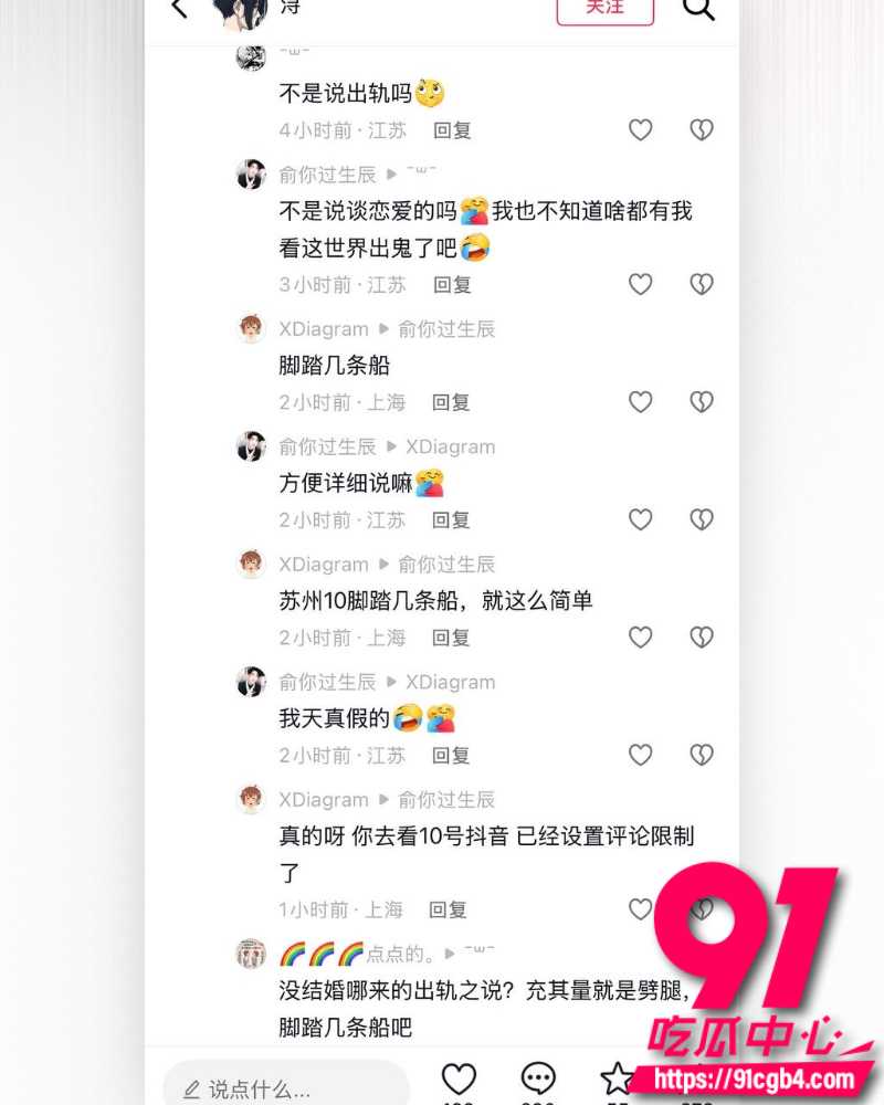 苏州队07后球员寇程 18