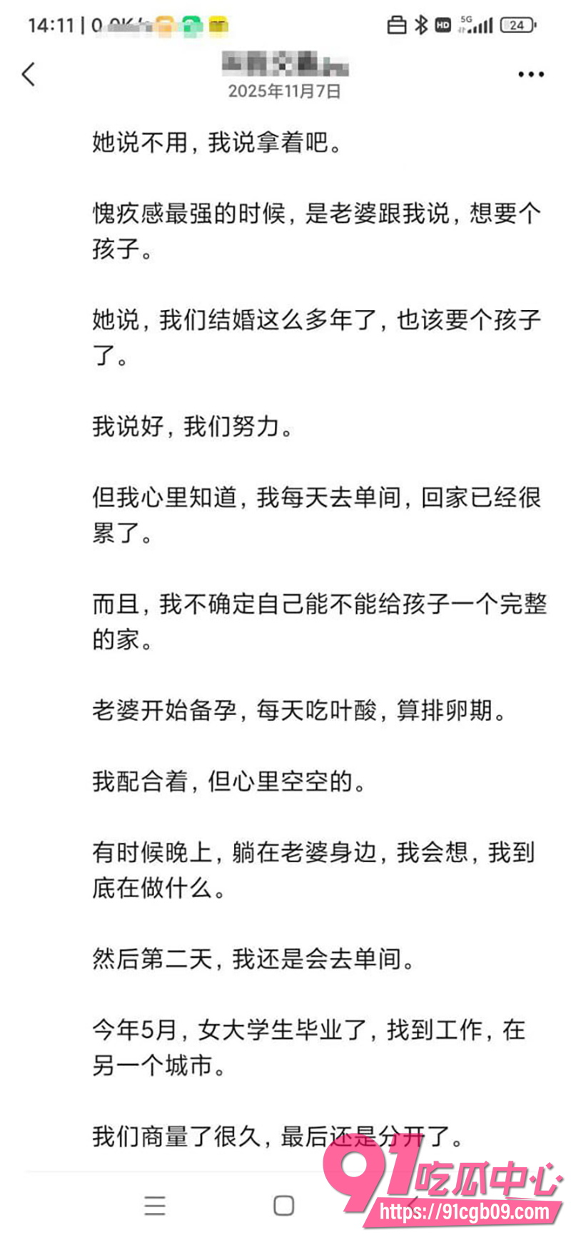 136年实战大神亲授包养全攻略 10 136年实战大神亲授包养全攻略 10