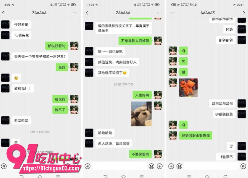 上海某航空公司机长出轨本地女孩两人露骨聊天记录和约炮视频曝光4 上海某航空公司机长出轨本地女孩两人露骨聊天记录和约炮视频曝光4