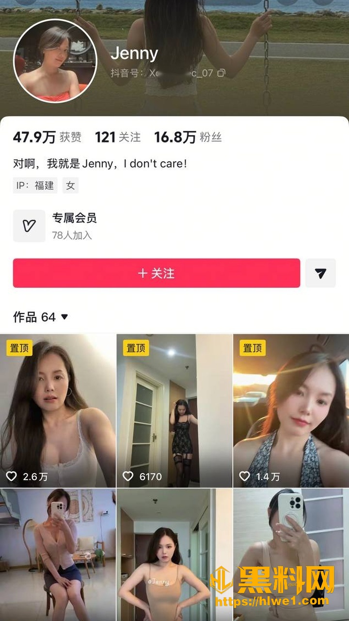 抖音高颜值极品御姐 Jenny 床上化身骚浪母狗 顶级肉感女神！
