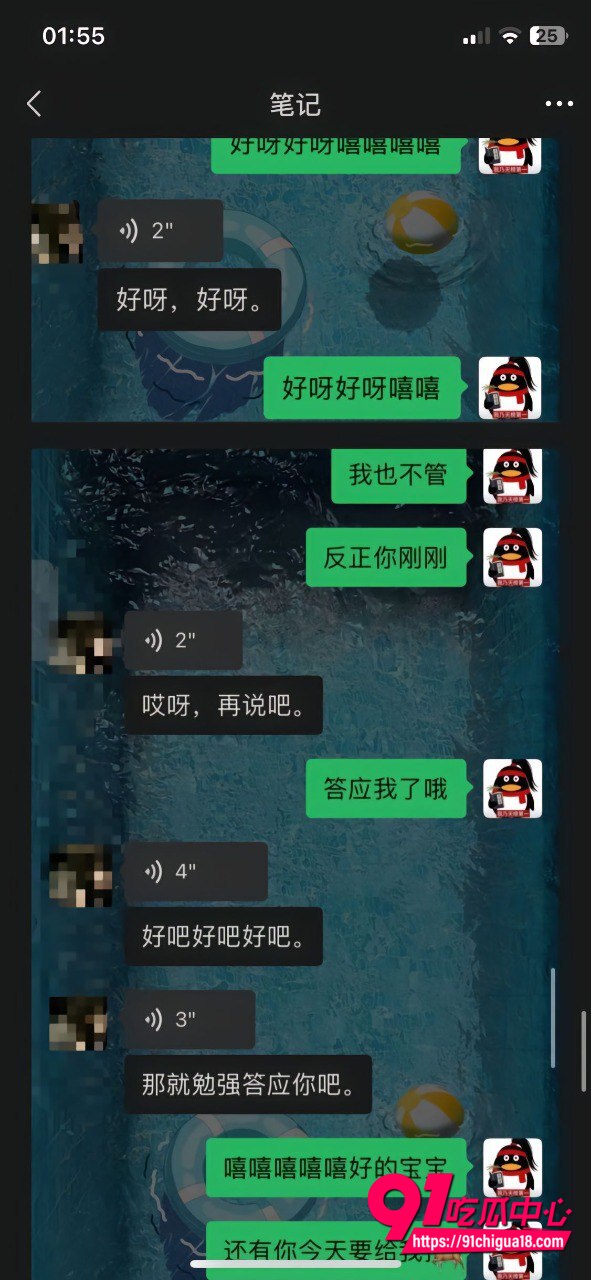 抖音安凯尔出轨事件澄清12