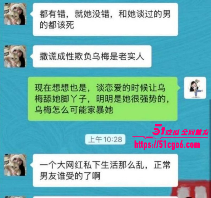 抖音网红学好姐姐被高官包养030 抖音网红学好姐姐被高官包养030
