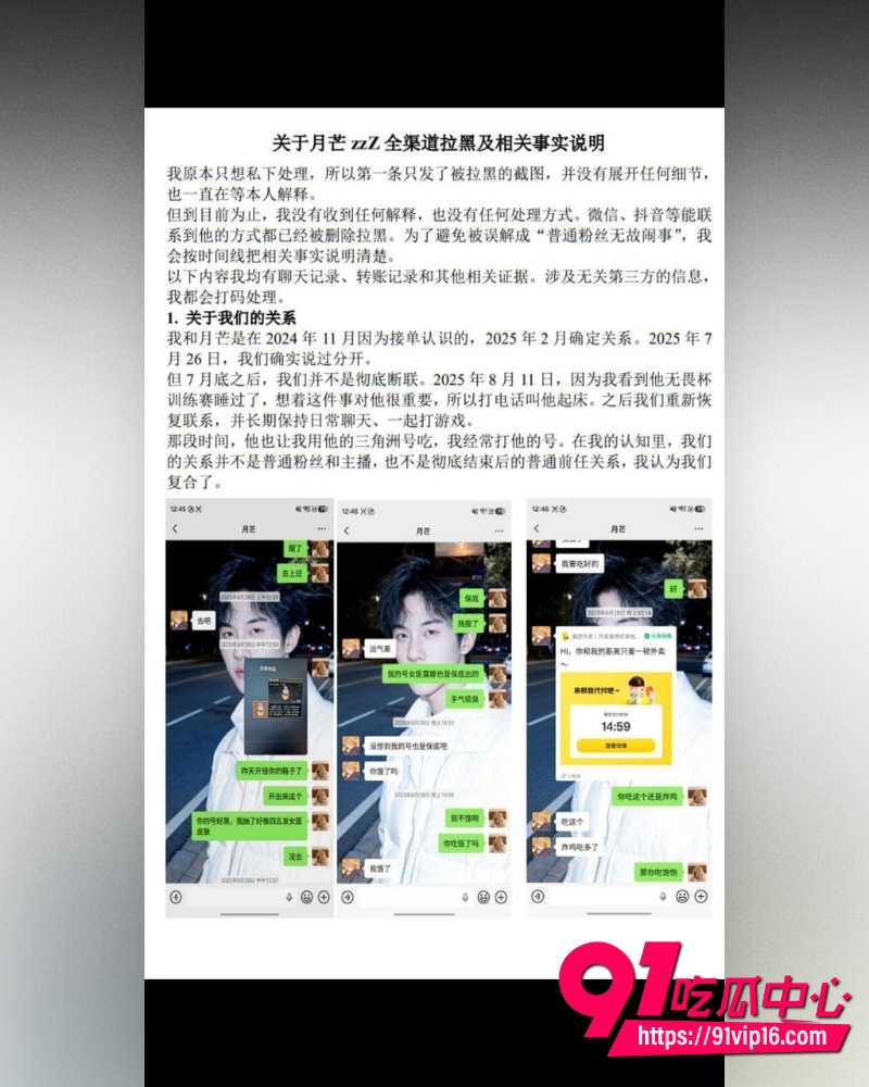 无畏契约月芒zzZ 10