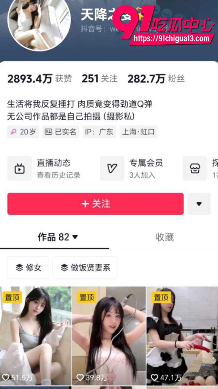抖音清纯甜妹天降之雯早期外围视频曝光 酒店跪舔骑乘骚穴喷水