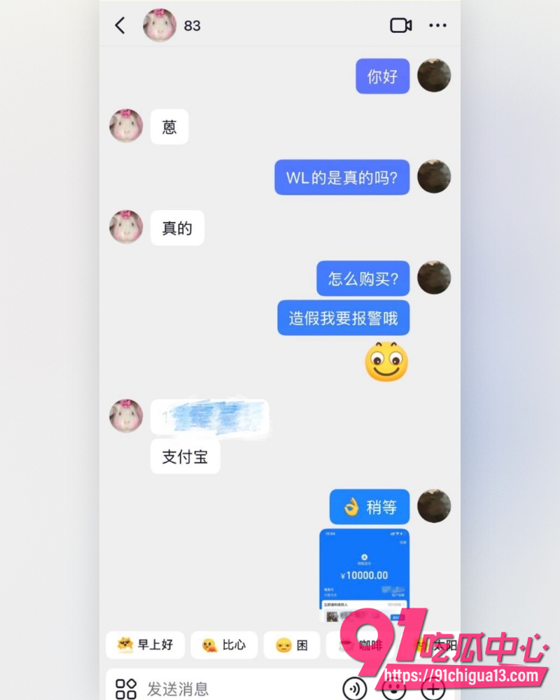 国民弟弟吴磊 12