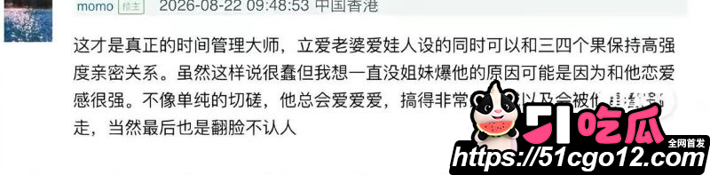 回春丹主唱刘西蒙婚内睡粉实锤 26 回春丹主唱刘西蒙婚内睡粉实锤 26
